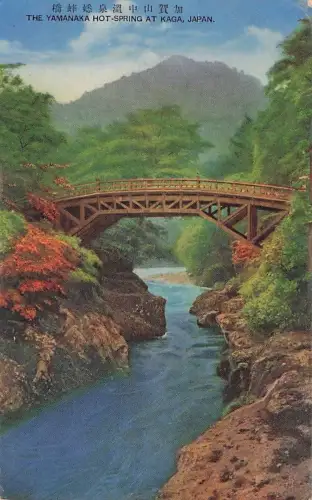 THE YAMANAKA HOT-SPRING AT KAGA, JAPAN. -803344