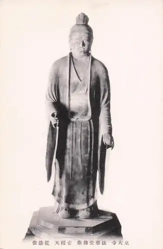 Ansichtskarte Nara Hakkedo Statue of Indra Nara -803370