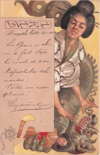 Iris Officine Ricordi Werbepostkarte Chinesische Drachenfrauen c16 -805298