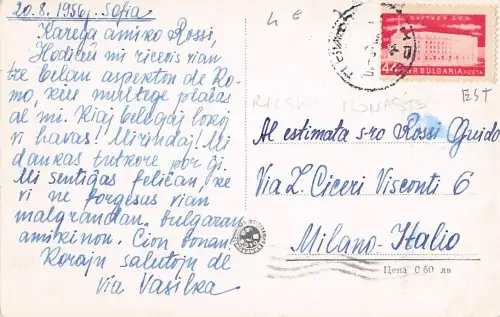 Rila Kloster -804808