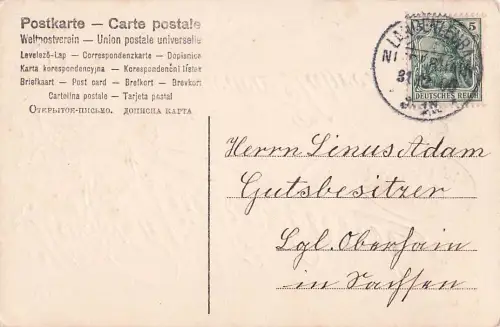 Neujahrsgruß. -804618