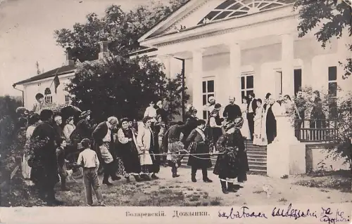 RUSSIAN ART NK BODAREVSKY MALORUSSIA, UKRAINE ARTIST SIGNED -804914