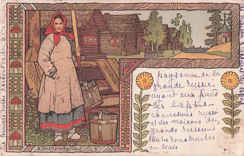 Am Brunnen. BILIBIN, Iwan Jakowlewitsch. -805630
