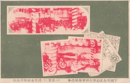 japanische Gedenkpostkarte (絵葉書 - Ehagaki) -807178