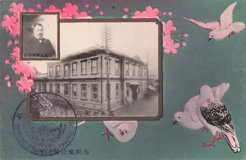 historische japanische Gedenkpostkarte aus der Meiji- oder Taisho-Ära -807180