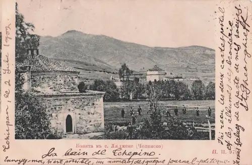 Banya“ (das Bad) im Dorf Ladzhene (heute ein Stadtteil von Welingrad), -805692