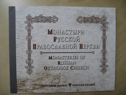 Russland Markenheftchen Booklet 14 gestempelt (2688)