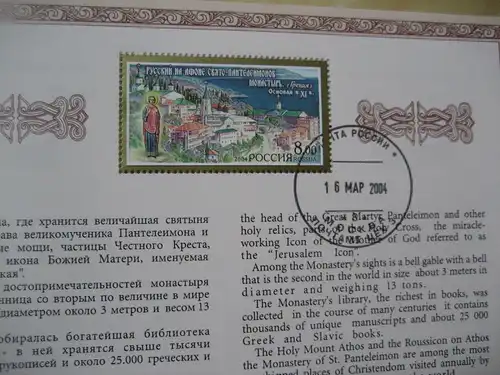 Russland Markenheftchen Booklet 14 gestempelt (2688)