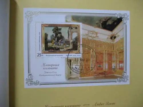 Russland Markenheftchen Booklet 15 gestempelt (2689)