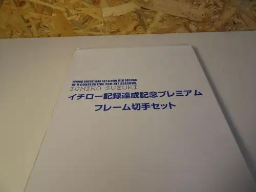 Japan Folder Baseball 2009 (25784)