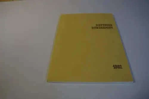 Bund Ministerjahrbuch 1982 postfrisch (gelb) (27000)