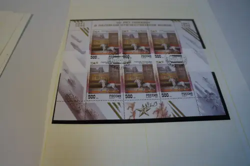 Russland 6 Kleinbogen aus 1995 gestempelt (31892H)