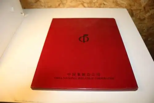 China Jahrbuch 2003 postfrisch (32174)
