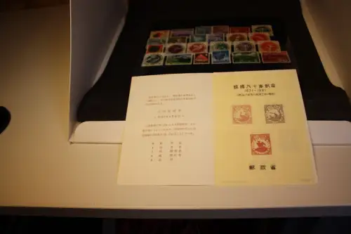 Japan Lot Mustermarken 60er Jahre (32602)
