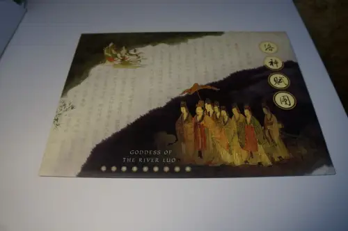 China Michel 3684-93 Folder (32177H)