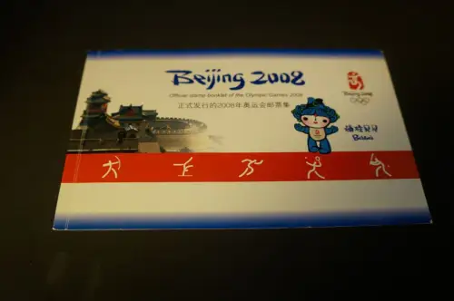 China MH Olympiade 2008 Michel 3768 (30419)