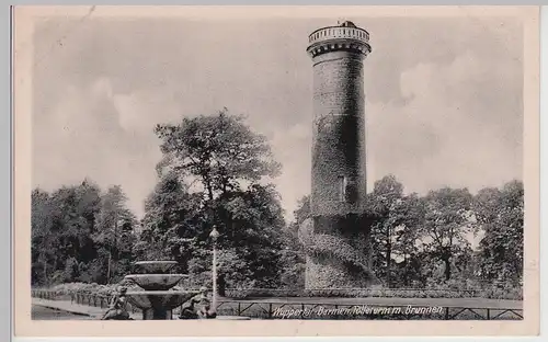 (114559) AK Wuppertal, Barmen, Tölleturm, Brunnen