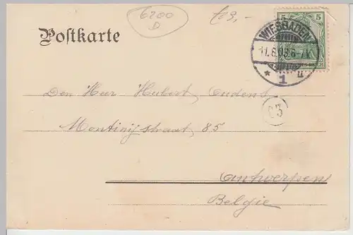 (84832) AK Wiesbaden, Kursaalweiher und Fontäne, 1903