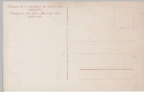 (106377) AK Wiesbaden, Tempel auf dem Neroberg 1910/20er