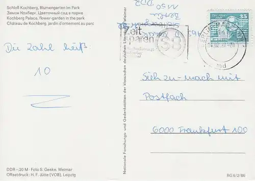 (83410) AK Großkochberg, Schloss Kochberg, Park 1990