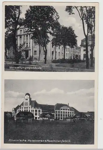 (115968) AK Sömmerda, Rheinische Maschinen-Fabrik, Verwaltungsgebäude 1934