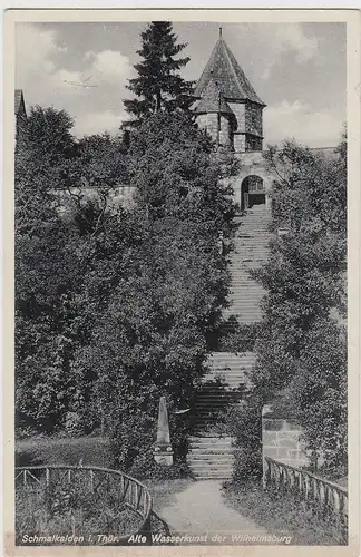 (110333) AK Schmalkalden, Alte Wasserkunst der Wilhelmsburg vor 1945