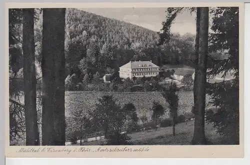 (106491) AK Mühltal bei Eisenberg, Amtsschreibermühle, 1940er