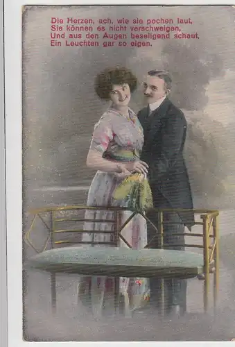 (98475) AK Liebespaar m. Spruch "Die Herzen, ach, wie sie pochen laut" 1915