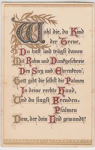 (103691) AK Spruch, Wohl dir du Kind der Treue, Golddruck, vor 1945