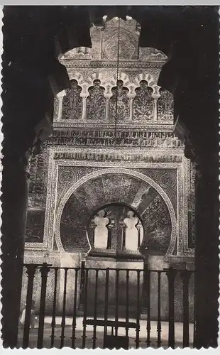 (53293) Foto AK Cordoba, Interior de la Mezquita