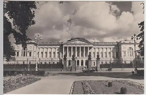 (23025) Foto AK St. Petersburg, Leningrad, Russisches Museum 1960er