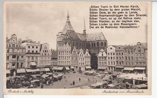 (109453) AK Rostock, Markt, Marienkirche, Apotheke 1932