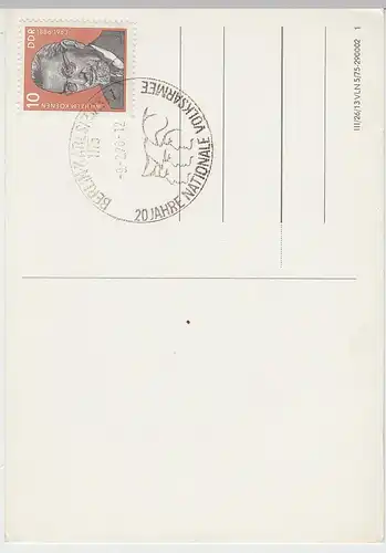 (85628) Künstler AK 20 Jahre NVA, Sonderstempel 1976