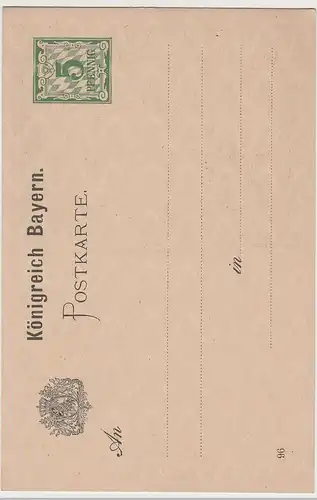 (80475) Motiv Ganzsache, Nürnberg, Bayerische Landesausstellung 1896