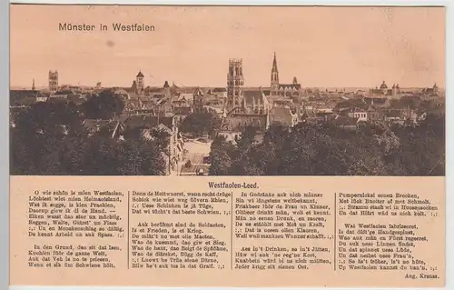 (105704) AK Münster i.W., Panorama mit Westfoalen Leed, vor 1945