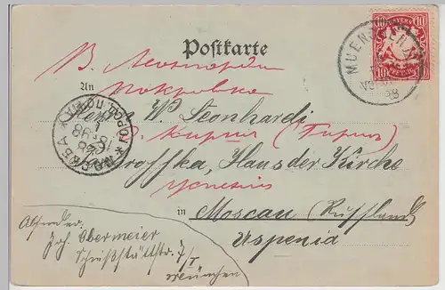 (115578) AK Gruss aus München, Theatinerkirche u. Feldherrnhalle 1898