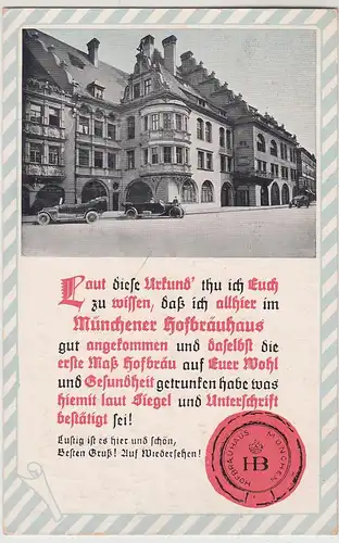 (112146) AK München, Hofbräuhaus, Spruch 1938
