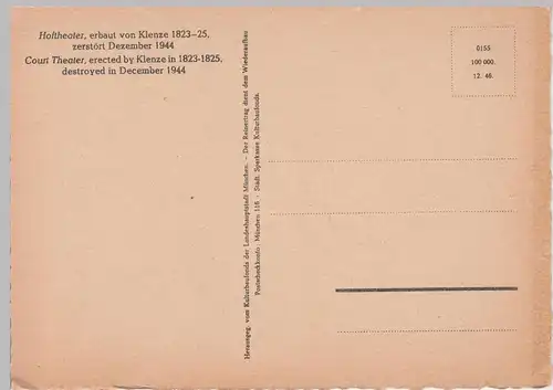 (106205) Künstler AK München, Hoftheater, Kriegszerstörung nach 1945