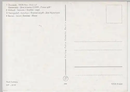 (99565) AK Insel Usedom, Mehrbildkarte, 1969
