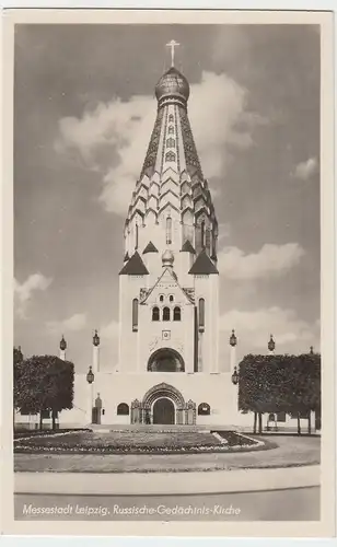 (52674) Foto AK Leipzig, Russische-Gedächtnis-Kirche 1953