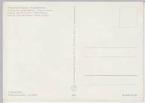 (103017) AK Leipzig, Hauptbahnhof, Straßenbahn 1967