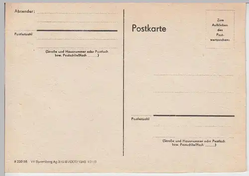 (103013) AK Leipzig, Hauptbahnhof, E Lok Baureihe 211, 211 070-8, Karte Eigenbau