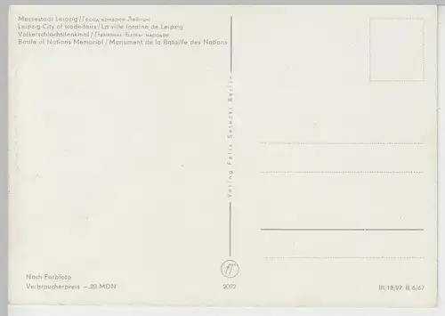 (102995) AK Leipzig, Völkerschlachtdenkmal 1967