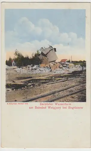 (112369) AK 1. WK, Zerstörter Wasserturm, Bahnhof Woigjany bei Bogdanow 1916