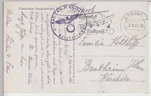 (105732) AK Kassel Wilhelmshöhe, Löwenburg, Feldpost 1941
