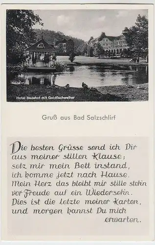 (51278) AK Bad Salzschlirf, Hotel Badehof m. Goldfischweiher, nach 1945