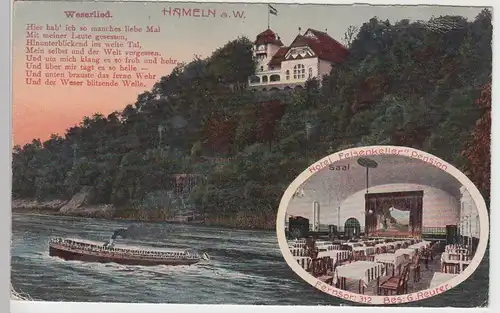 (104199) AK Hameln, Hotel Felsenkeller, mit Weserlied, 1918