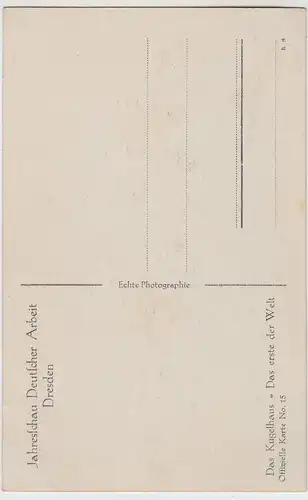 (94003) Foto AK Dresden, Kugelhaus auf der Jahresschau Deutscher Arbeit 1928