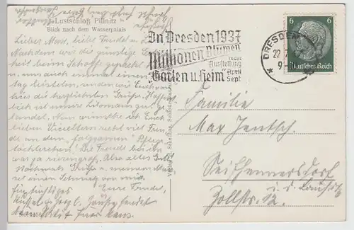 (109900) AK Dresden, Schloss Pillnitz, Wasserpalais 1937