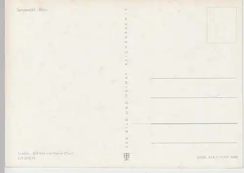 (96585) AK Spreewald, Partie 1969